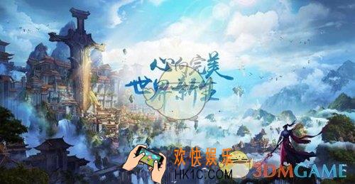 完美世界手游红名怎么消除_红名消除方法介绍
