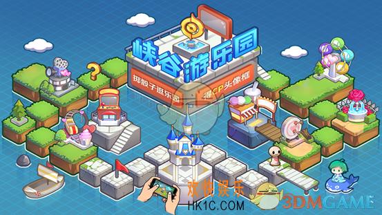 王者荣耀峡谷游乐园什么时候开始_峡谷游乐园活动开始时间