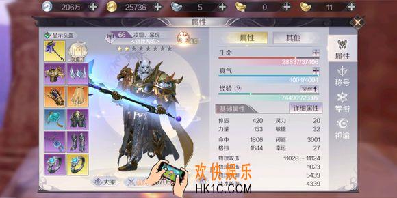 完美世界手游平民怎么赚元宝_平民玩法技巧