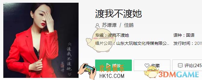 抖音这寺下在无他菩提不渡他是什么歌_这寺下在无他歌曲介绍