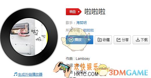 抖音即使心碎失去也无惧是什么歌_不要对我说还有什么以后歌曲介绍