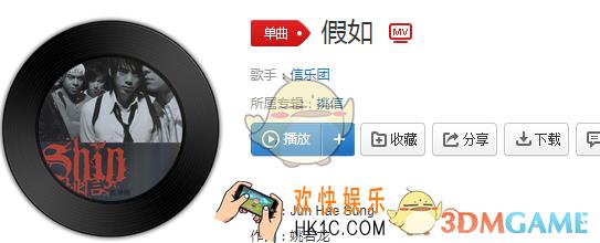 抖音假如我不放手你多年以后是什么歌_歌名、歌词分享