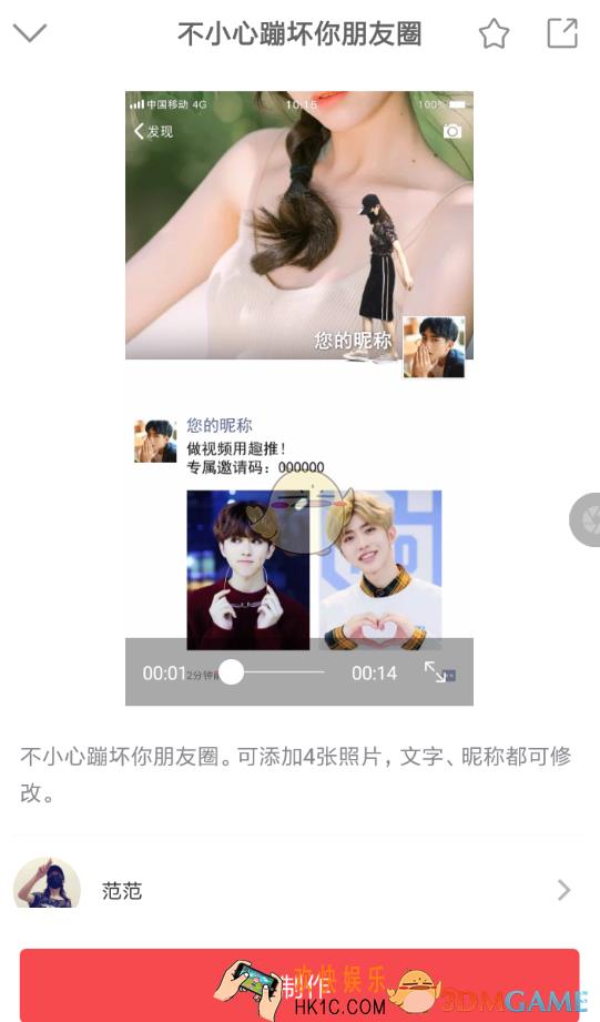 趣推怎么压缩视频_趣推视频压缩攻略