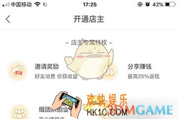 趣推怎么赚钱_赚钱方法介绍