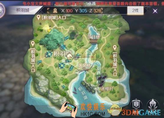 完美世界手游女神喷泉在哪_女神喷泉雕像攻略介绍