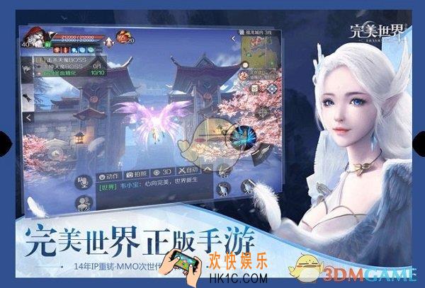 完美世界手游覆霜圣境怎么打_覆霜圣境打法攻略