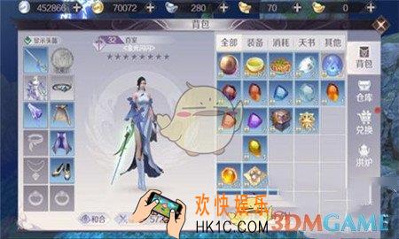 完美世界手游黄昏装备怎么得_黄昏装备打造方法介绍