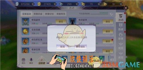 完美世界手游跑环任务怎么做_跑环任务完成攻略