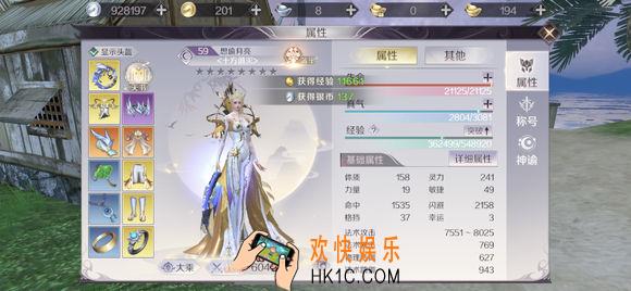 完美世与界手游副本与pk魂石怎么选择_魂石搭配技巧