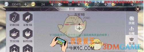 完美世界手游幸运值怎么增加_幸运值提升方法介绍