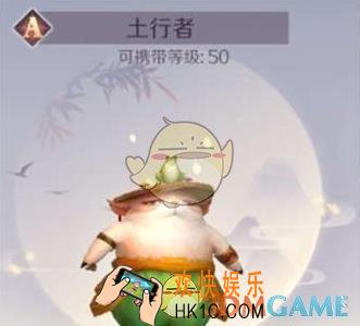 完美世界手游土行者怎么样_完美世界手游土行者技能属性介绍