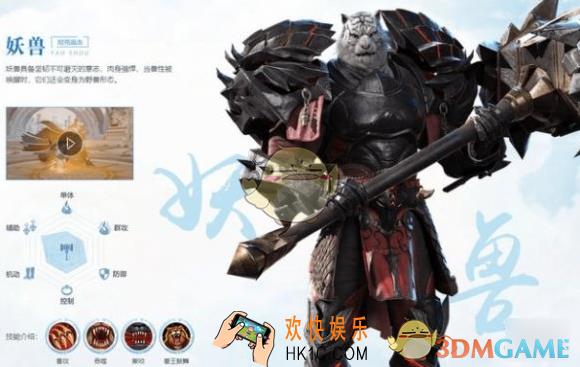 完美世界手游妖兽选什么精灵_妖兽精灵选择推荐介绍