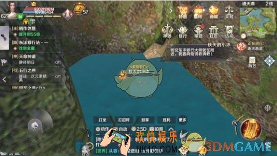 完美世界手游东洋修行法怎么完成_东洋修行法隐藏任务完成攻略