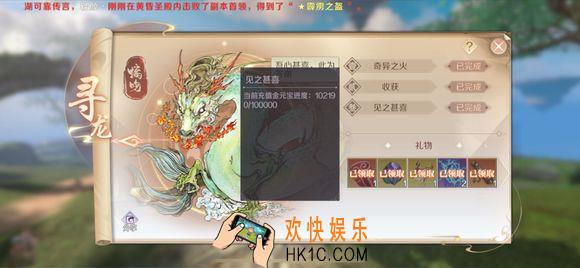 完美世界手游精灵怎么玩_精灵选择技巧