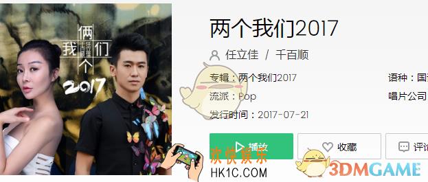 抖音你欠我一个拥抱的清晨是什么歌_你欠我一个拥抱的清晨歌曲介绍