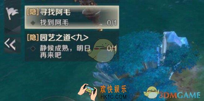 完美世界手游寻找阿毛怎么完成_寻找阿毛隐藏任务完成攻略