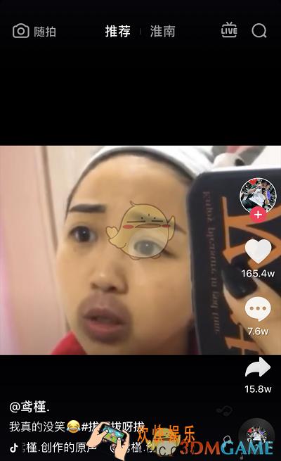 抖音嘴上拔罐能治牙疼是什么梗_嘴上拔罐能治牙疼梗的原视频分享