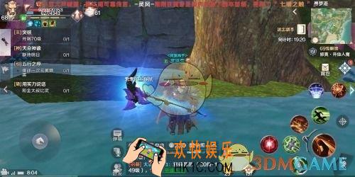 完美世界手游跟大叔比武怎么完成_跟大叔比武隐藏任务完成攻略