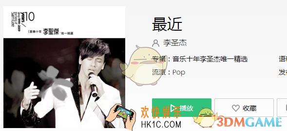 抖音你想要的我却不能够给你我全部是什么歌_我能给的却又不是不想要我给的歌曲介绍