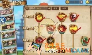航海王燃烧意志火拳艾斯85版本怎么加点_艾斯85版本加点攻略