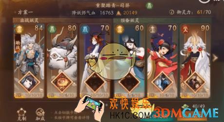 神都夜行录重聚踏青司羿怎么打_重聚踏青司羿打法攻略介绍