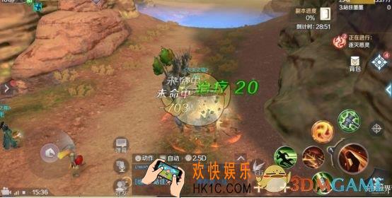 完美世界手游天劫谷神怎么打_天劫谷神副本打法技巧