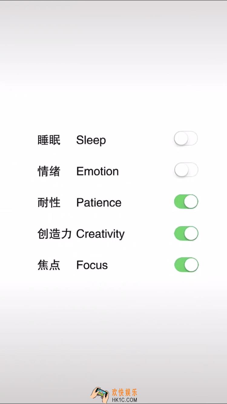 抖音睡眠情绪耐心创造力焦点手机壁纸原图分享_睡眠情绪耐心创造力焦点手机壁纸下载