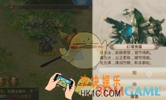 问道手游幻境傀儡怎么破解_问道手游幻境傀儡破解攻略