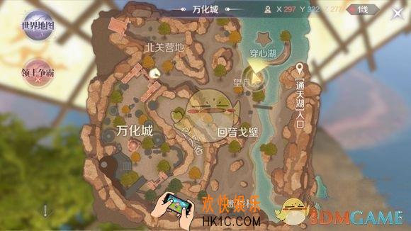完美世界手游熊飞任务怎么完成_熊飞隐藏任务完成攻略