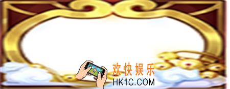 王者荣耀金箍祥云头像框怎么得_王者荣耀金箍祥云头像框获得攻略