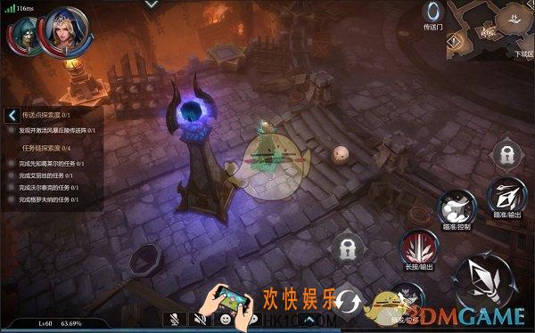 拉结尔手游不能更新怎么办_IOS更新不了