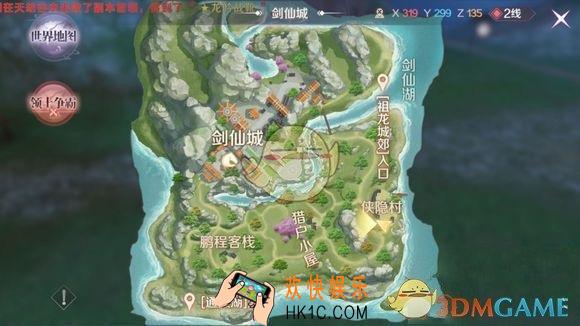 完美世界手游蓝药师任务怎么做_蓝药师隐藏任务完成攻略