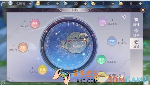 完美世界手游神谕是什么意思_完美世界手游神谕提升方式详解