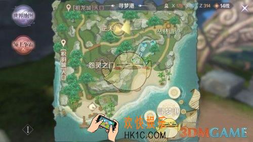 完美世界手游神坛护卫怎么解锁_神坛护卫隐藏任务触发条件