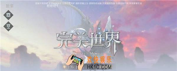 完美世界手游恶灵的位置在哪里_完美世界手游恶灵位置介绍