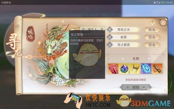 完美世界手游凤啼间怎么打_凤啼间副本打法攻略