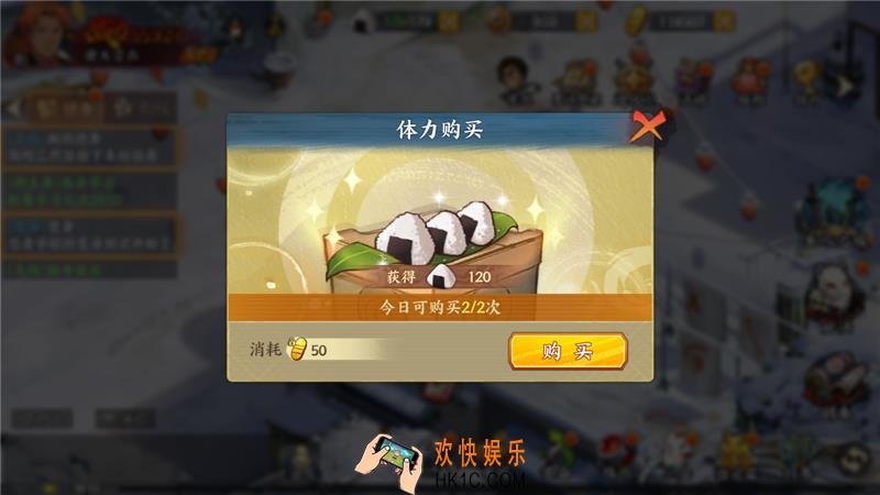 火影忍者ol体力每日怎么使用_体力使用技巧