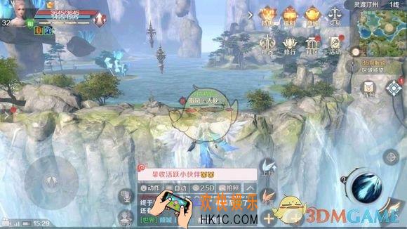 完美世界手游威望每日上限多少_威望每日获得上限介绍