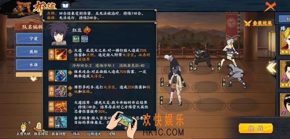 火影忍者ol无尽之域63层怎么打_无尽之域63层通关攻略