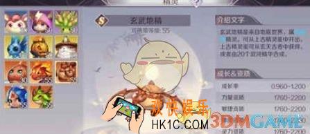 完美世界手游输出职业精灵怎么选择_完美世界输出职业精灵选择技巧