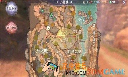 完美世界手游蛮横的妖兽怎么做_蛮横的妖兽任务完成攻略