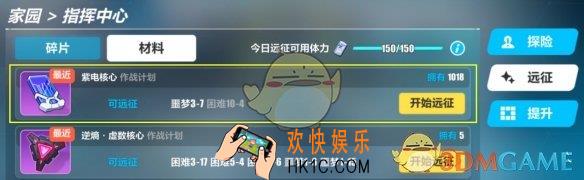 崩坏3紫电核心怎么获得_紫电核心获取方法