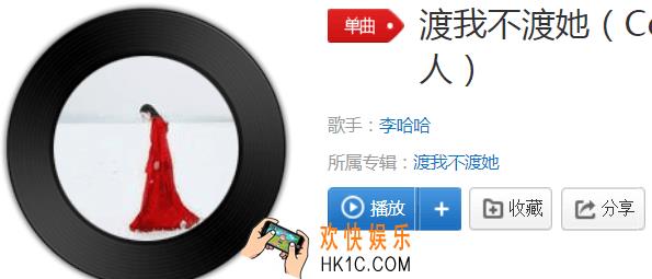 抖音我前几世种下不断的是牵挂是什么歌_渡我不渡她是谁唱的歌名、歌词分享