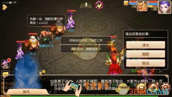 梦幻西游手游新服抽取高级神佑复生活动怎么玩_新服抽取高级神佑复生活动玩法攻略介绍