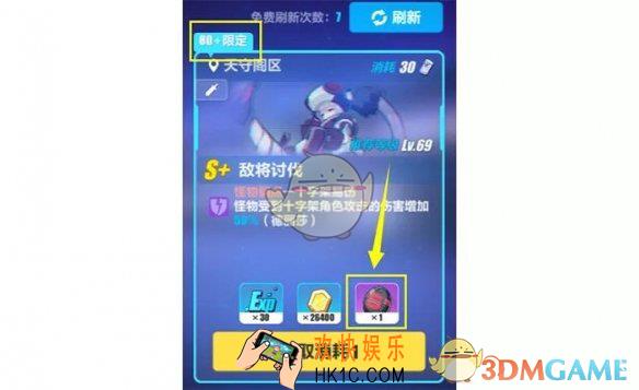 崩坏3武装人偶碎片怎么获得_武装人偶碎片获得方法介绍