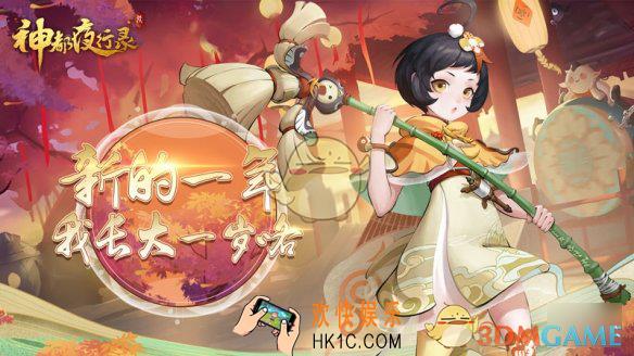 神都夜行录花朝扫晴娘怎么样_全新妖灵花朝扫晴娘介绍