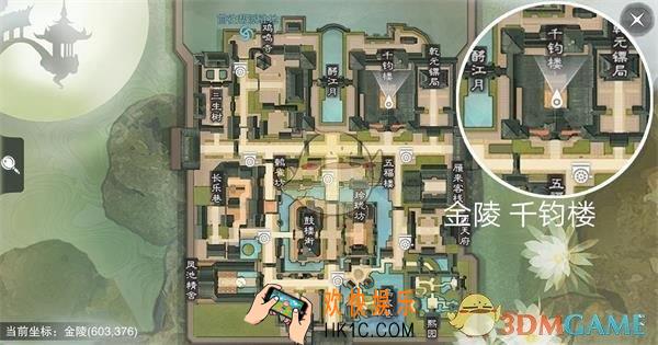 楚留香手游3月8日打坐点在哪_2019年3月8日坐观万象修炼点坐标