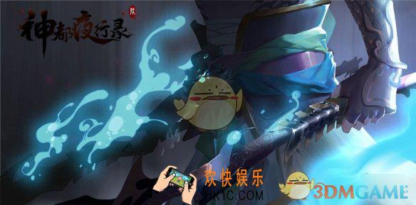 神都夜行录应龙怎么样_SSR应龙介绍