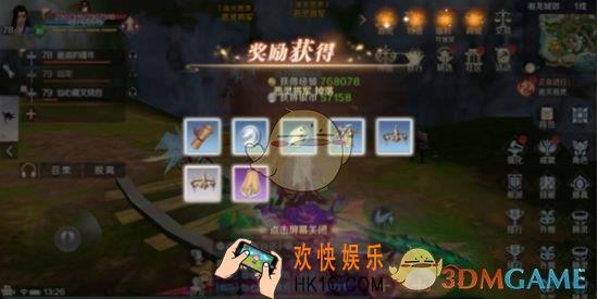 完美世界手游逐灭恶灵怎么打_逐灭恶灵打法攻略