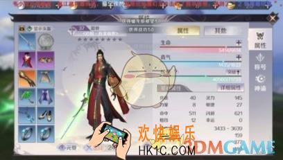 完美世界手游完美老友称号怎么获取_完美老友称号获取攻略